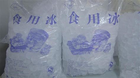 食用冰块_冰块与生活-上海南芝干冰厂