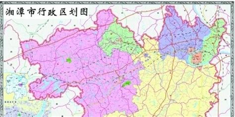 新版湘潭市行政区划图出炉 相关单位可免费领取_手机新浪网