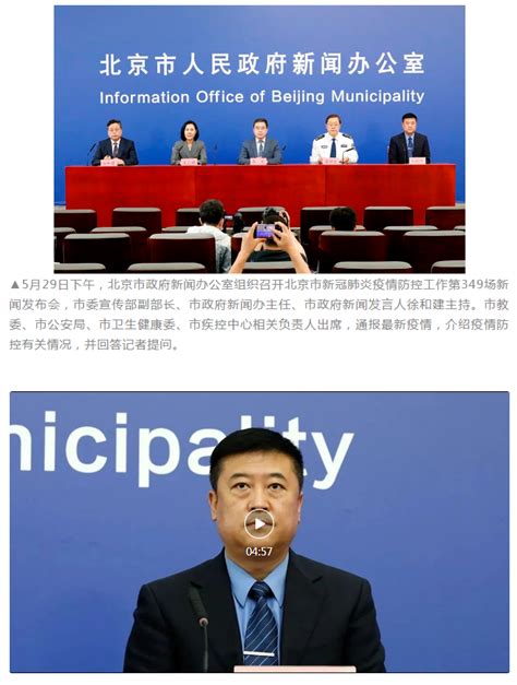 5月29日0时至15时，北京新增感染者7例，社会面筛查人员为零，反弹风险依然存在，疫情向好成果仍需不断巩固