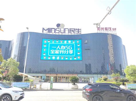 汉中市汉台区中心广场LED大屏招商-户外专题新闻-媒体资源网资讯频道