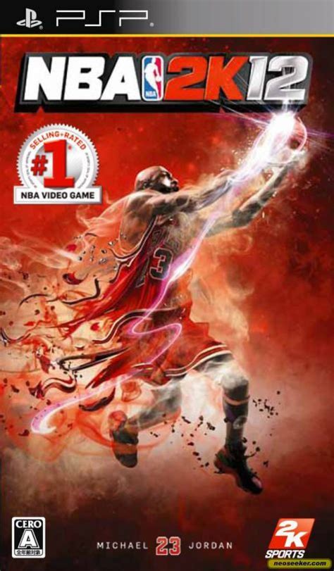 NBA 2K12 PSP Front cover