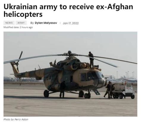 不嫌气？乌克兰将接收一批美国装备：阿富汗前官员“外逃专机”
