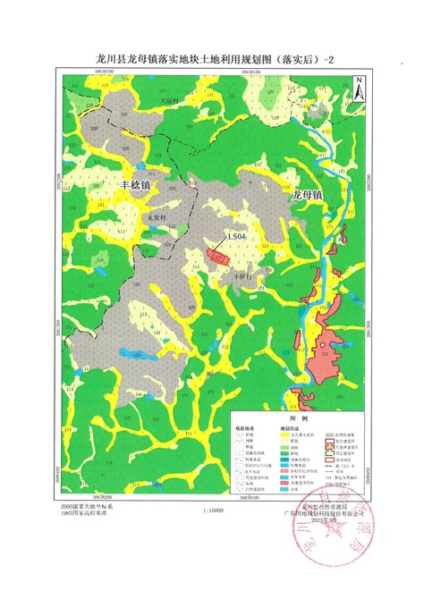 关于《河源市龙川县老隆镇土地利用总体规划（2010-2020年）有条件建设区使用方案》成果的公告-龙川县人民政府门户网站