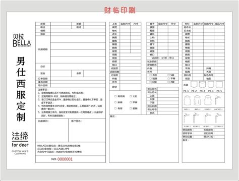 影楼门市销售流程,影楼门市销售流程七步,影楼门市转介绍流程(第6页)_大山谷图库