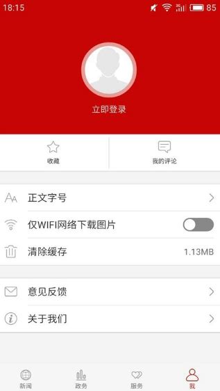 云上潜江下载_云上潜江手机app安卓苹果下载-梦幻手游网