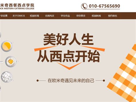 优酷网土豆网中国网站图标PNG图片素材下载_图标PNG_熊猫办公