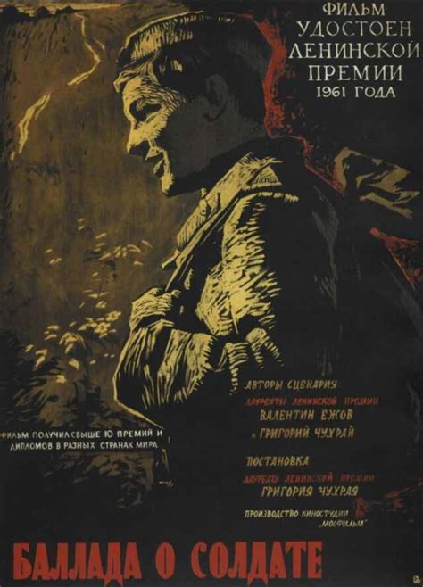 前苏联老电影（推荐9部俄罗斯前苏联的高分电影）_环球信息网