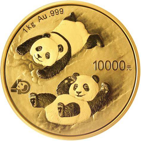 2020年熊猫金币价格表，熊猫金币5枚一套多少钱，高开低走让人愁__凤凰网