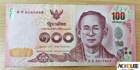 泰铢2000元的纸币图片,2000纸图片,泰铢2000图片_大山谷图库