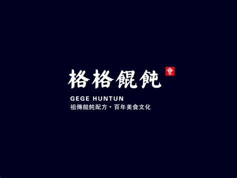 南山品牌2019标志设计集合_李季夫-站酷ZCOOL