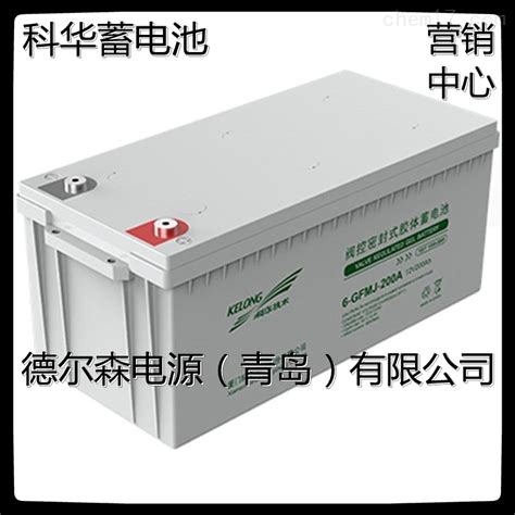 6-GFM-120 科华ups蓄电池12V120AH-化工仪器网