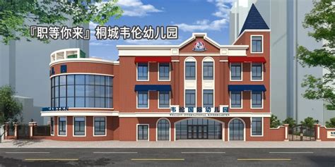 【招聘】桐城建筑安装工程总公司 - 桐城市人力资源服务中心