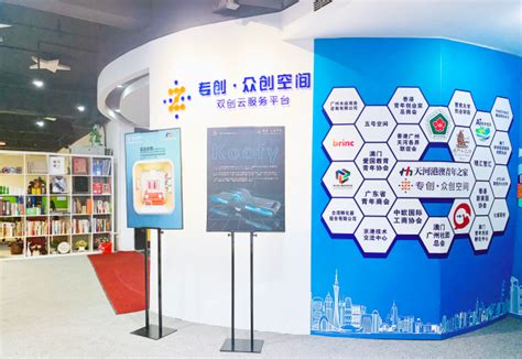 近百个众创空间汇聚杭州 创业创新风起云涌-中国网