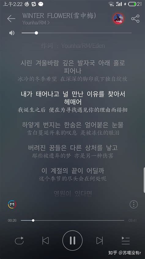 有哪些词写的很好的韩语歌？ - 知乎