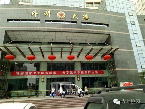 ☎️河南省新乡市中心医院-预防接种门诊：0373-2048927 | 查号吧 📞