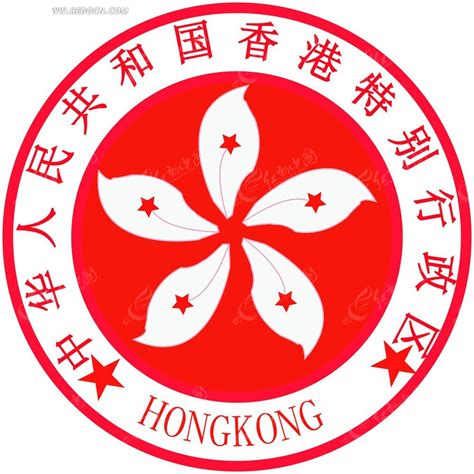 香港徽标AI素材免费下载_红动中国