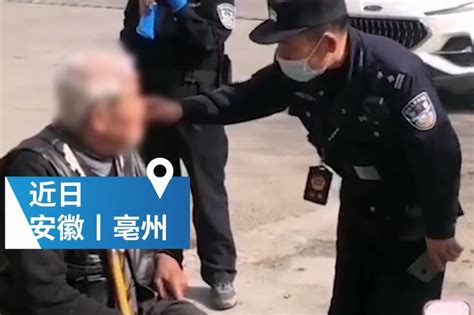 亳州一老人迷路 民警推着轮椅一路寻访送回家_凤凰网视频_凤凰网
