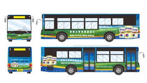 公交车身广告设计PSD广告设计素材海报模板免费下载-享设计