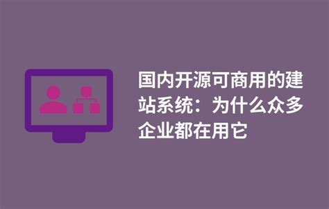 爱用建站功能更新【2021年1月-2期】
