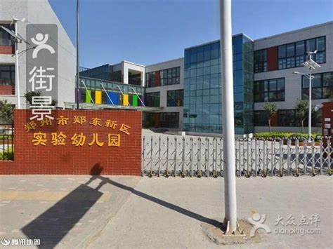 郑东新区龙华小学 2021年小学一年级新生招生简章_郑州市