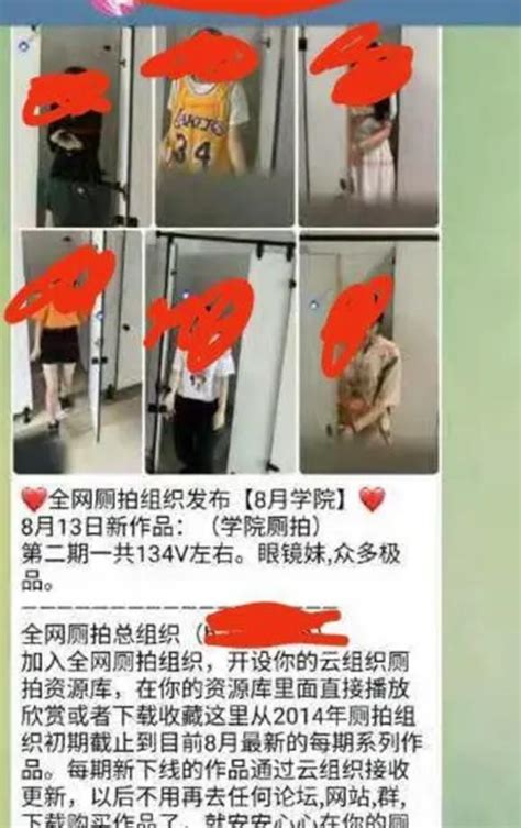 高校女生上厕所视频被贩卖！警方通报：嫌犯16岁，已抓获 - 错新网