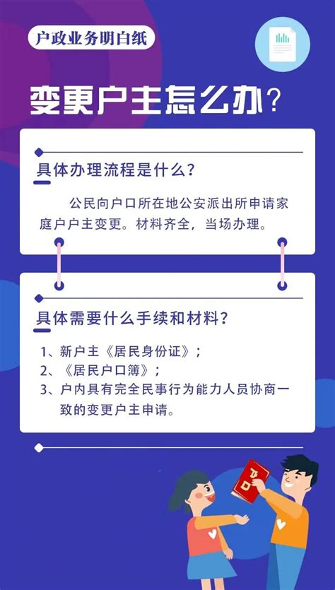 7旬老人30年无户口与子分离 民警助录户口并促母子相认_手机凤凰网