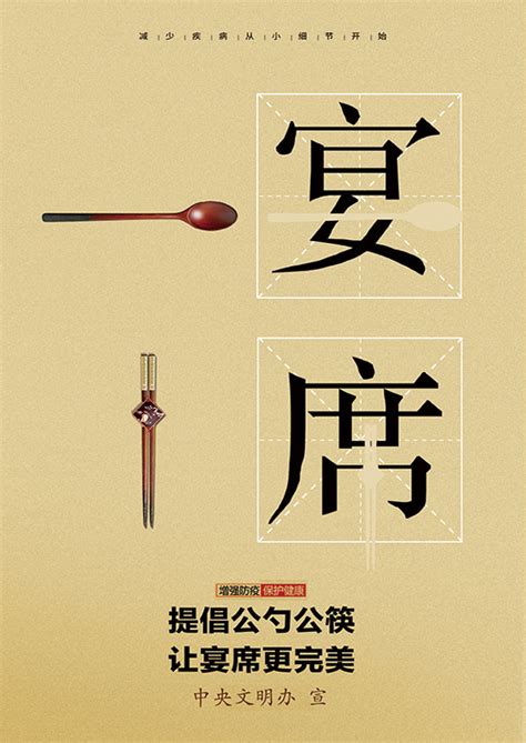 潮州,海报设计,画册/宣传单/广告,设计模板,汇图网www.huitu.com