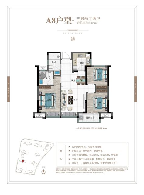 龙岩璞玉滨江户型图-龙岩楼盘网