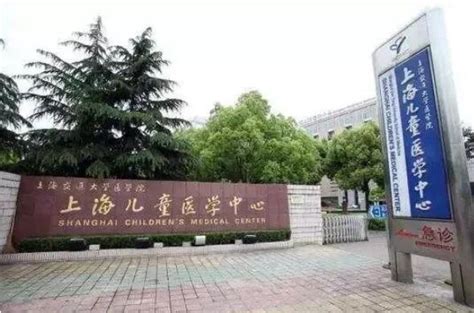 上海最好的儿童医院是哪个（你了解上海有哪些出名的儿童医院吗？） | 说明书网