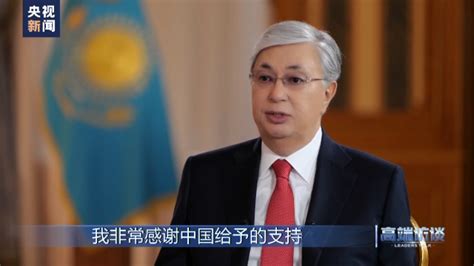 哈萨克斯坦总统托卡耶夫：最怀念的一道中餐是担担面_军事频道_中华网