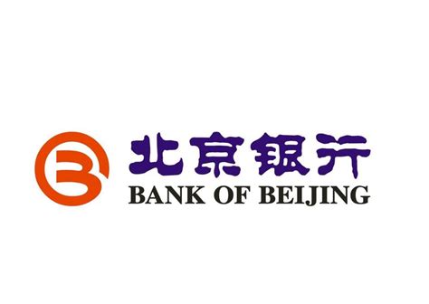 北京银行年报和一季报亮相：服务首都创造新业绩 特色经营实现新发展 | 银行__财经头条