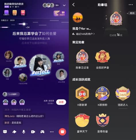 全民K歌8.8版本上线，“全民大合唱”“K歌勋章”打造唱玩新体验-中华新闻