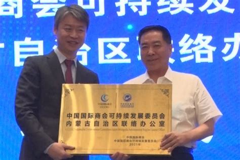 内蒙古电力集团_合作伙伴_广东柏尔思新型建材有限公司