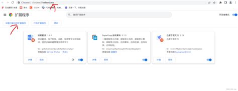 谷歌翻译怎么下载音频 下载音频方法_历趣