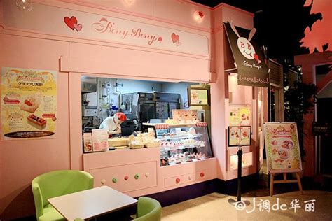 去日本旅行，有哪些值得推荐的甜品店？ - 知乎