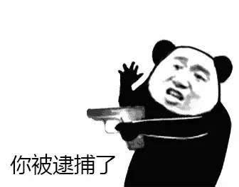 非主流偷心盗贼头像