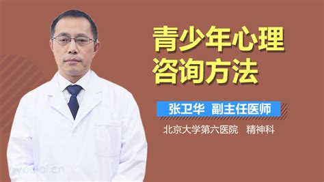 心理咨询与治疗门诊_株洲市三医院官方网站