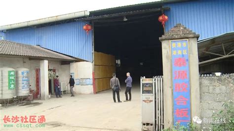 筑巢引凤 贵港港南区半年崛起两个工业园 -中国木业网