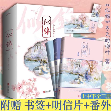 《桃运小村医》最新目录,免费在线阅读,桃运小村医TXT全集下载-天地中文网