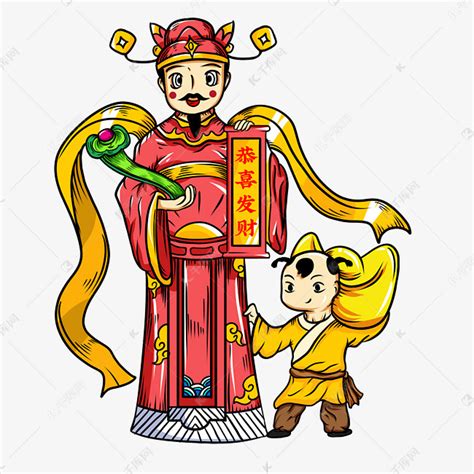 中国风手绘童子和财神爷素材图片免费下载-千库网