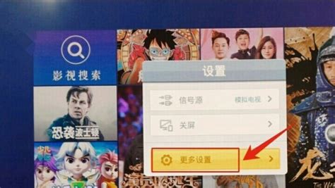 newtv中国互联网电视apk下载-新电视(newtv中国互联网电视app)1.0.1 安卓版-东坡下载