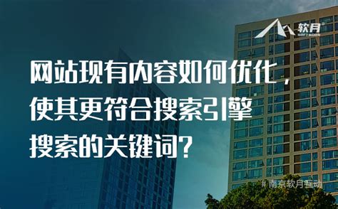 符合SEO的网站优化有哪些？ - 卢松松博客