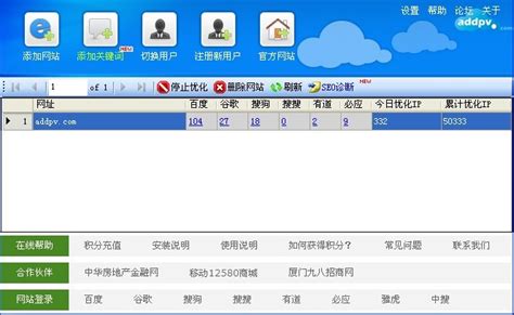 纬纶云优化平台，让您更省时省料省心！ - 广州纬纶信息科技有限公司