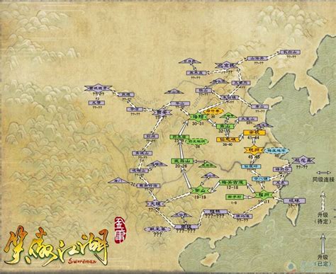 笑傲江湖世界地图公布 十大门派基本确认_游戏_腾讯网
