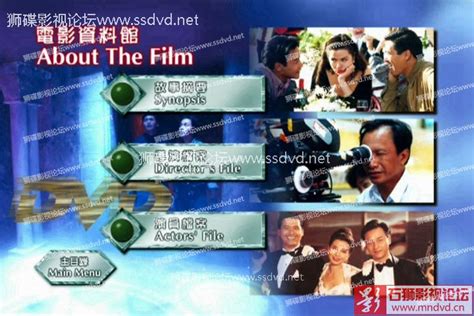 [DVD5][香港][喜剧][1991][纵横四海][国粤语中英字][ISO/4.30GB][周润发/张国荣/钟楚红]【百度网盘】 - 『香港 ...