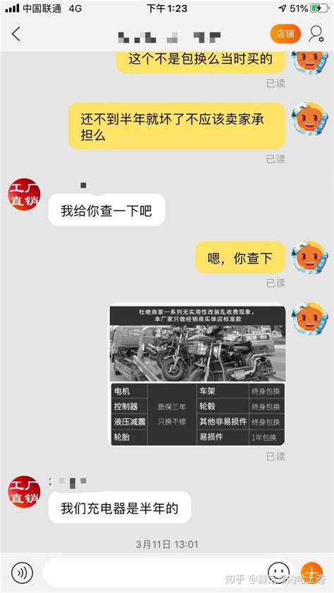 卖家把我的东西丢了，该赔我么？ - 知乎