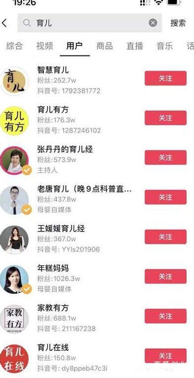 宝妈怎么做自媒体？（3个非常适合宝妈操作的自媒体赛道） - 121玩转副业网-121玩转副业网