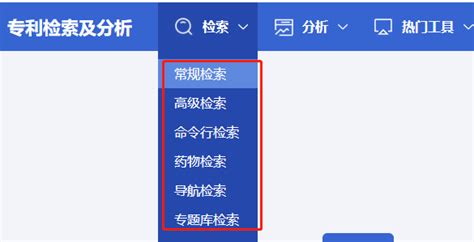 中国专利查询系统官网入口地址_【快资讯】