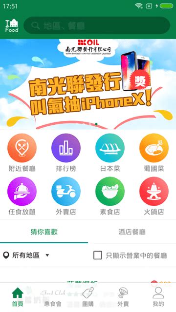 感受澳门app下载-Experience Macao感受澳门下载v3.5.0 安卓版-单机手游网