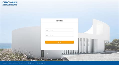 中集集团 - 四川网站建设公司-开发app-制作小程序-网站定制-系统开发-创企科技